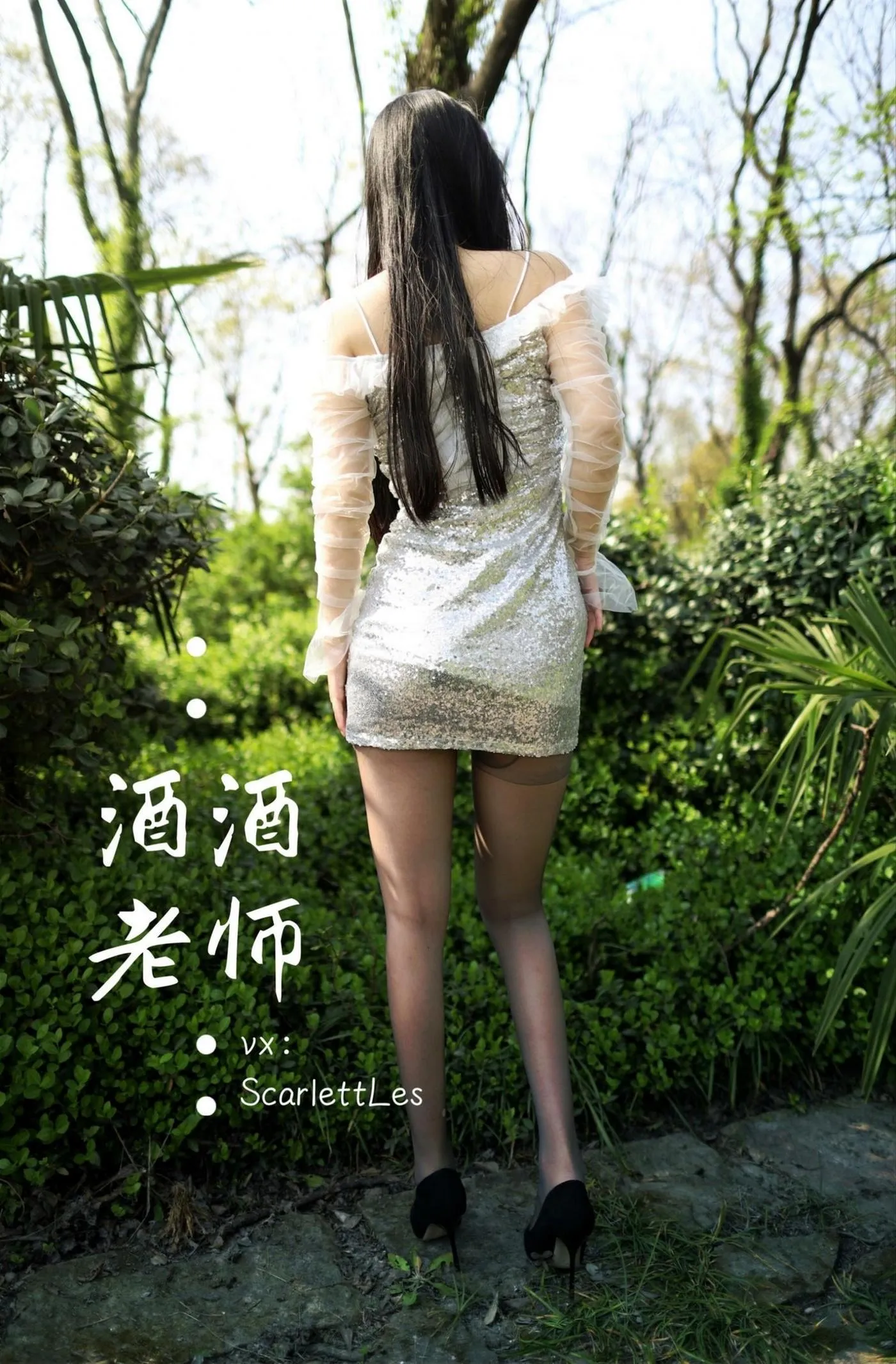 NO.007 酒酒老师 07《短裙灰丝诱人》 [61P]插图5
